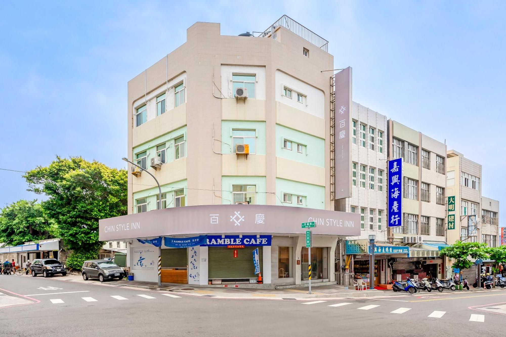 Penghu Chin Style Inn Makung Kültér fotó