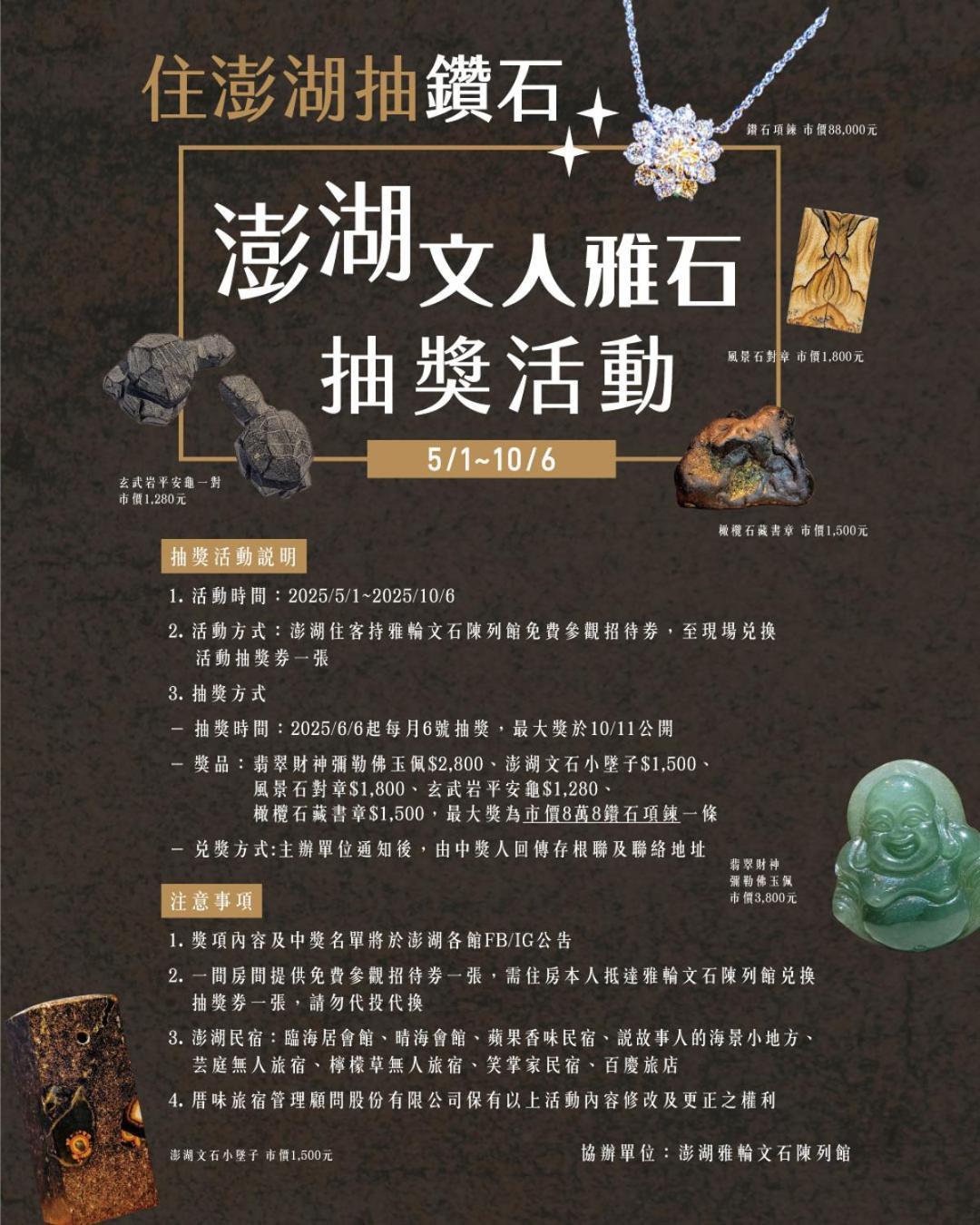 Penghu Chin Style Inn Makung Kültér fotó